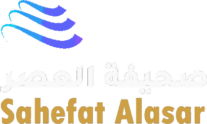 صحيفة العصر